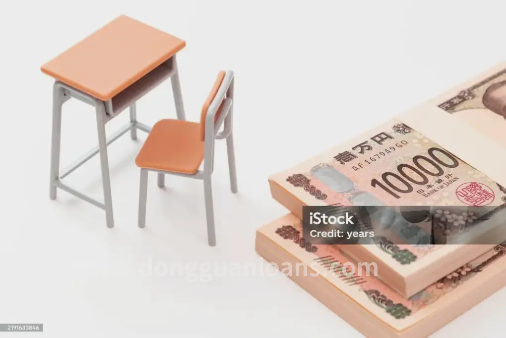 信用查询