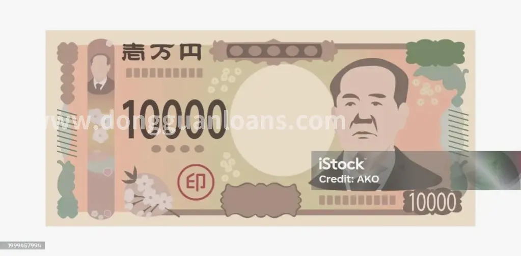 东莞借款