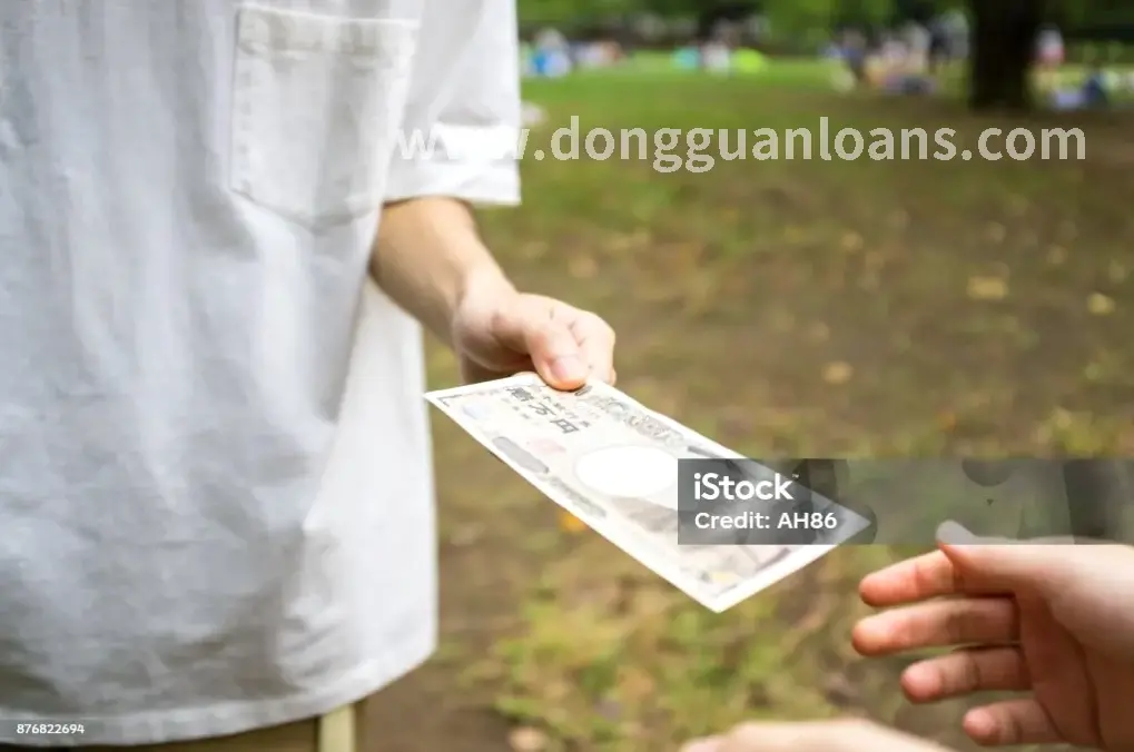 行业文化