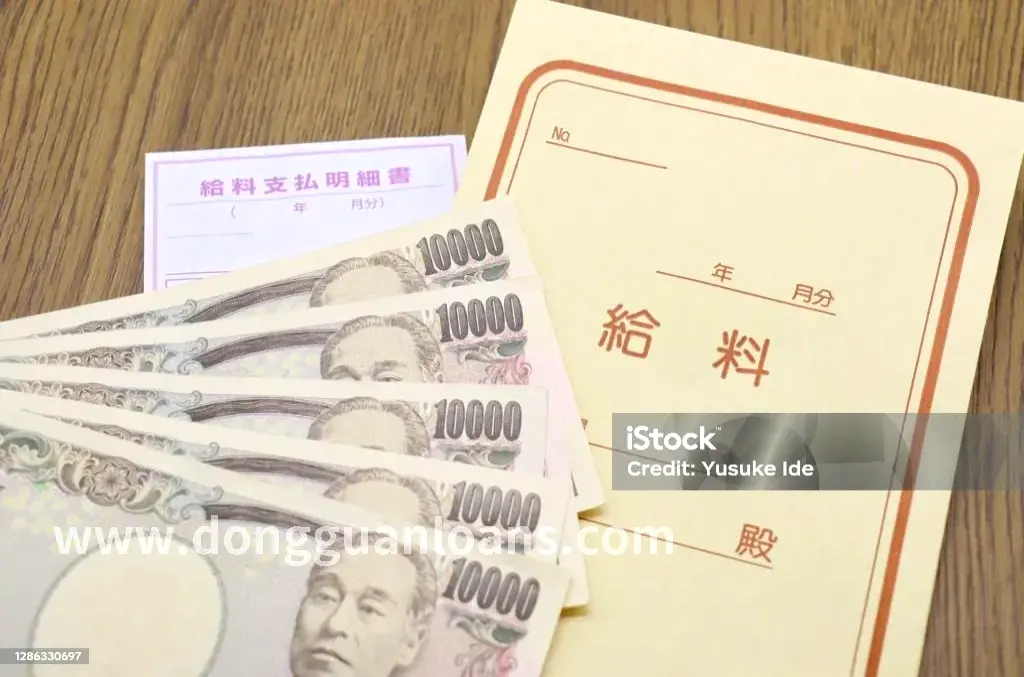 贷款逾期处理