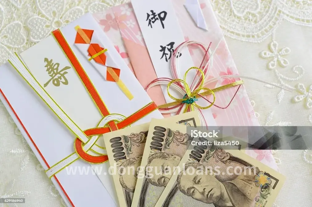 金融