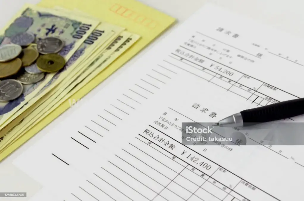 还款计划