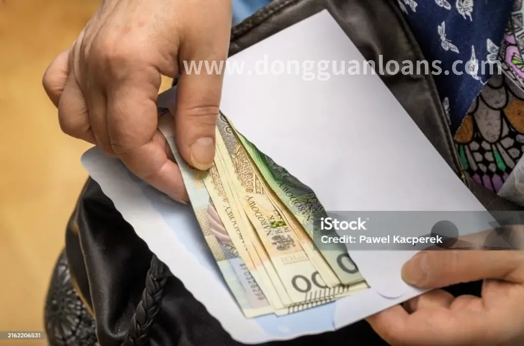 新手贷款