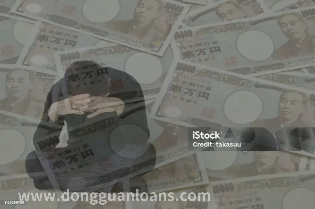 金融发展