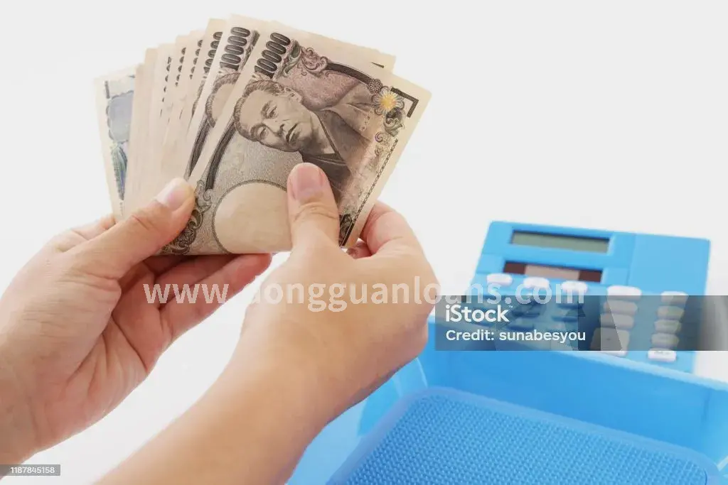 信用记录查询流程