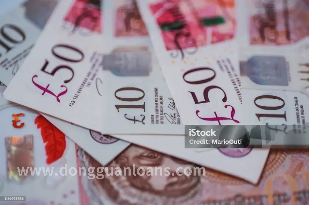 东莞贷款材料准备