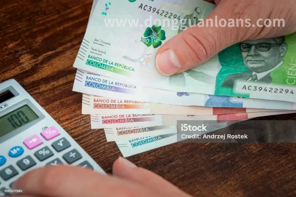 东莞贷款申请材料