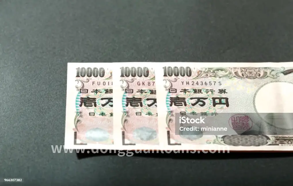 金融产品